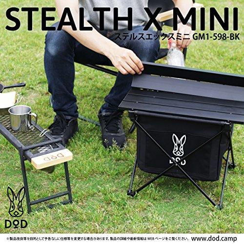 オンラインストア特売中 DOD(ディーオーディー) ステルスエックスミニ ゴミを隠すゴミ箱 テーブル機能付き ソロキャンプ用サイズ GM1-598-BK