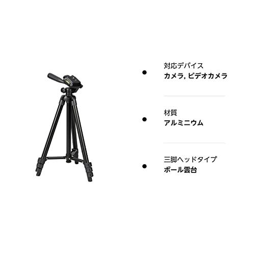 オーム(OHM)カメラ三脚 軽量コンパクトタイプ 黒 最伸高1290mm OCT-ATR4-127K｜shop-kukui｜05