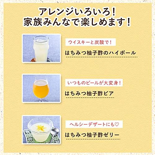 キッコーマン食品 蜂蜜柚子酢 500ml お酢飲料 ビネガードリンク 飲むお酢｜shop-kukui｜04