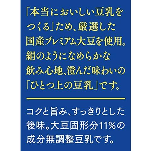 マルサン ひとつ上の豆乳 成分無調整 1L*6本｜shop-kukui｜05