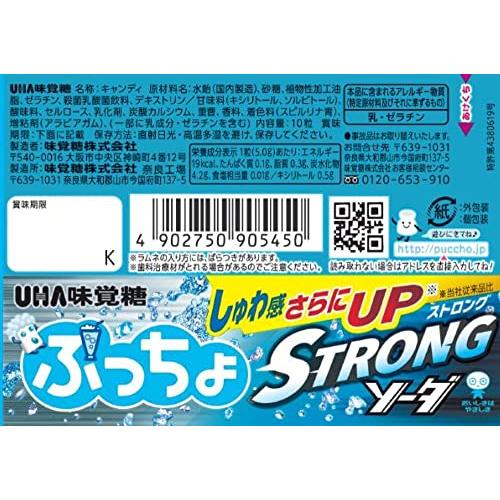 味覚糖 ぷっちょスティック ストロングソーダ 10粒*10個｜shop-kukui｜02