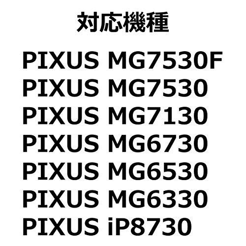 Canon 純正 インク カートリッジ BCI-351(BK/C/M/Y/GY)*BCI-350 6色マルチパック BCI-351*350/6MP｜shop-kukui｜02