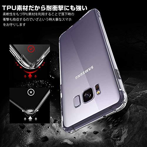 Galaxy S8 SC-02J SCV36 ケース TPU SC-02J SCV36 対応 透明保護ソフト シリコンケース 薄型 上質TPU クリア、耐衝撃、黄変防止、汚れ防止、 耐水、防指紋、散熱｜shop-kukui｜04