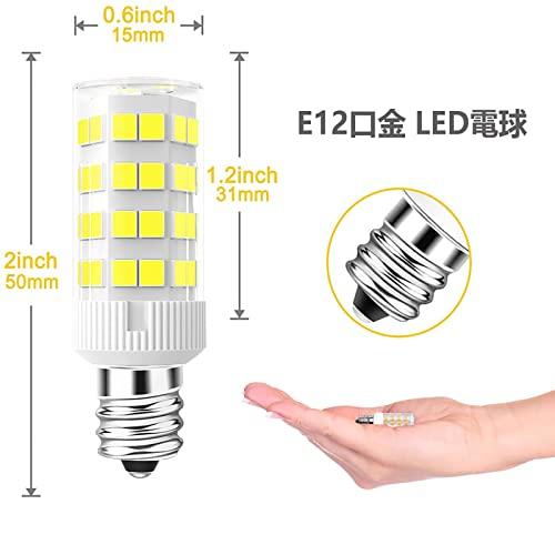 LED電球 E12口金 4W 昼白色 400lm 常夜灯 豆電球 ナツメ球 小丸電球 全方向 密閉形器具対応 2個入セット｜shop-kukui｜02