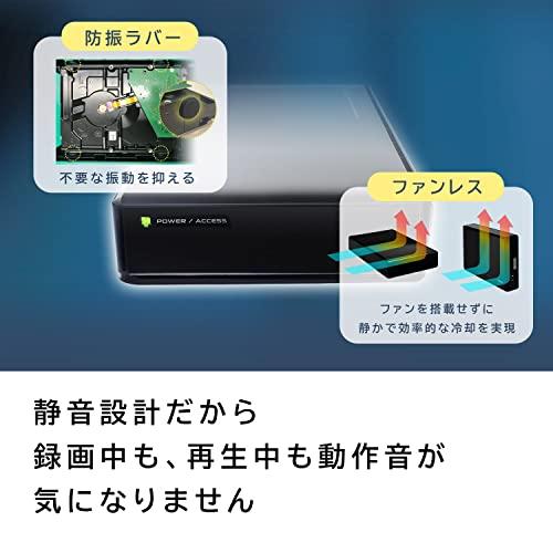 ロジテック 外付け HDD SeeQVault対応 テレビ録画用 ハードディスク 8TB 静音 ファンレス設計 国内メーカー 3.5インチ USB3.2 (Gen1) / USB3.0 LHD-ENB080U3QW｜shop-kukui｜05