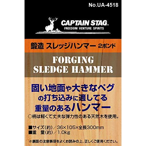 キャプテンスタッグ(CAPTAIN STAG) ペグハンマー テントハンマー ハンマー UA-4516/UA-4517/UA-4518/UA-4541｜shop-kukui｜02