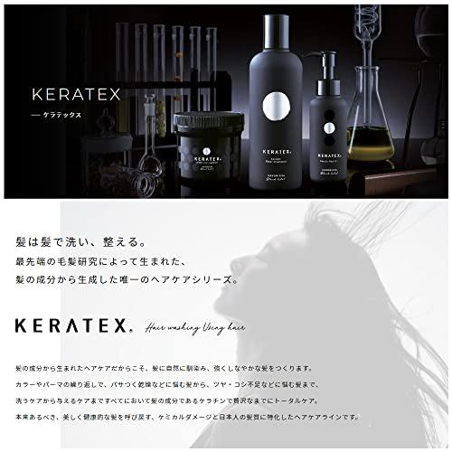 ハホニコ ケラテックス ファイバー シャンプー (プロサイズ) 1000ml ※ポンプなし｜shop-kukui｜02