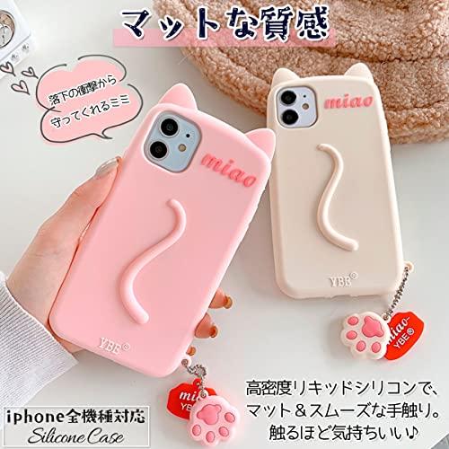 LuceTerra iPhone 猫 cat ネコ ねこ 肉球キーホルダー付き iPhone11 iPhone12 iPhone13 シリコンケース (iPhone11, black ブラック )｜shop-kukui｜04