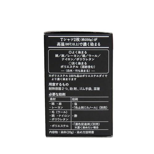 桂屋ファイングッズ コールダイホットECO みや古染 グレージュ 20g 1本入 KAT10535｜shop-kukui｜03