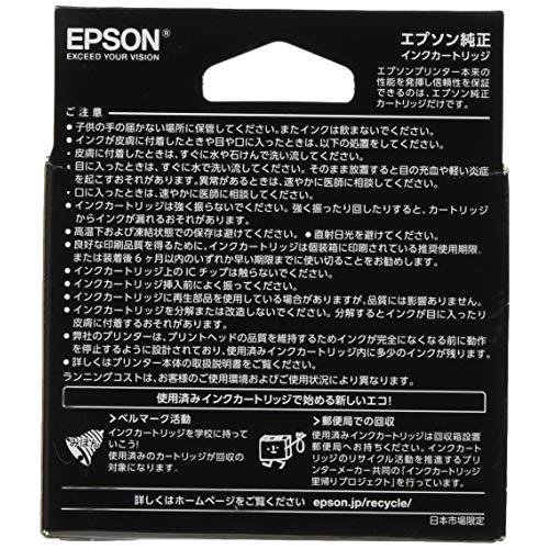 エプソン EPSON 純正インクカートリッジ ICLC97 ライトシアン｜shop-kukui｜02