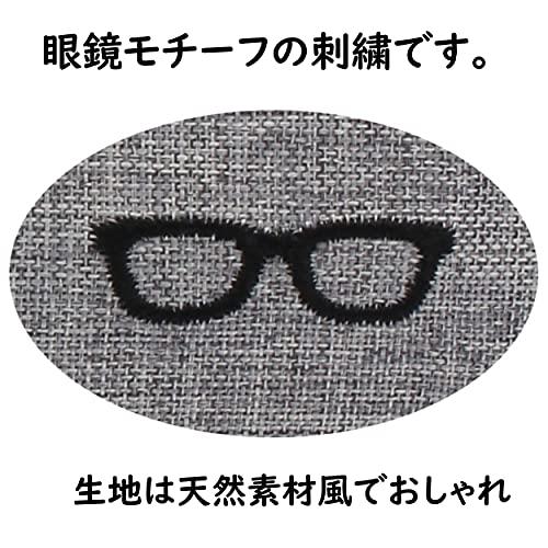 メガネケース メタル ハード ラウンド コンパクト 薄型 スリム ハード おしゃれ ファブリック 生地 かわいい ワンポイント 眼鏡刺繍モチーフ メンズ レディース｜shop-kukui｜04
