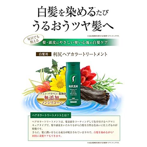 利尻昆布ヘアカラートリートメント(ナチュラルブラウン) 200g*1本 *ミネラルイオンブラシ｜shop-kukui｜02