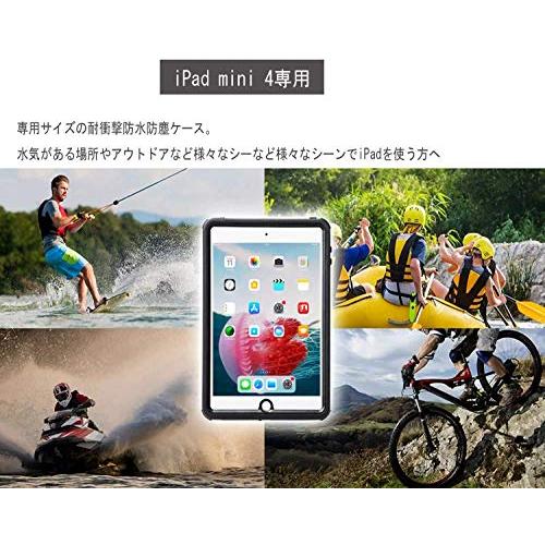 HouseBoye iPad mini5 防水ケース アイパッド IP68防水規格 タブレットケース 耐衝撃 全面保護アイパッドカバー 防水 防塵 擦り傷防止手触り良い水場 薄型 アウ｜shop-kukui｜07