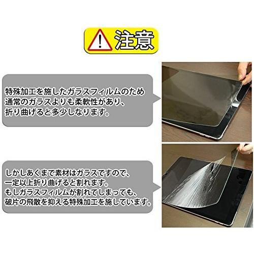 MS factory iPad mini 2019 mini5 mini4 用 ガラスフィルム 液晶保護 旭硝子 透過率99% ガラス フィルム 強化ガラス アイパッド ミニ ミニ4 90日 保証 FD-IPDM4-｜shop-kukui｜05