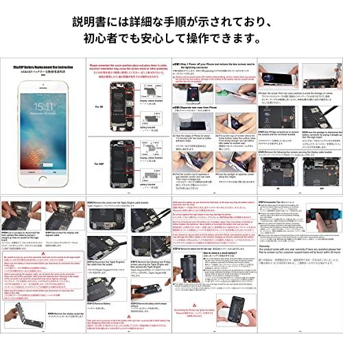 ElephantStory For iPhone XS バッテリー 交換用 3000mAh 大容量 iPhone XS 専用バッテリー交換用キット標準工具セット 互換PSE準拠 日本語説明書付き｜shop-kukui｜06