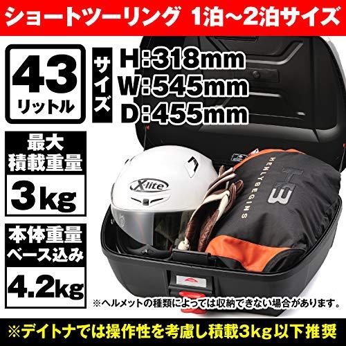 GIVI(ジビ) バイク用 リアボックス モノロック 43L E43NTL 95339 :wss 