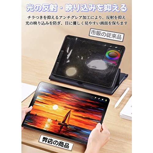 JPフィルター専門製造所 iPad Air5 第5世代 2022/ iPad Air 4/iPad Pro 11 インチ/iPad 10.9インチ用 のフィルム 着脱式 紙のような描き心地 紙のようなフィルム｜shop-kukui｜04