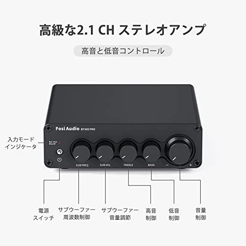 Fosi Audio 『2023アップデート版』BT30D PRO Hi-Fi Bluetooth 5.0 パワーアンプ TPA3255 2.1チャンネル ミニクラスD 統合アンプ プリメインアンプ 165Wx2*350W｜shop-kukui｜02