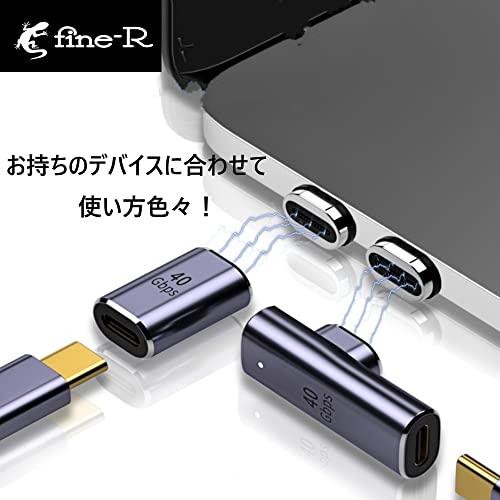 fine-R USB-C マグネット 式 方向 変換 アダプター USB4 TYPE-C 左右 ミドルベント 型 (他種あります) USB4.0 高速充電 PD充電 100w 高速データ転送 40Gbps タイ｜shop-kukui｜04