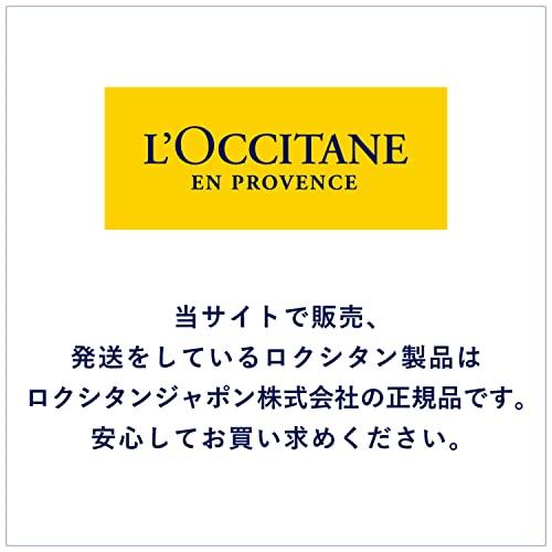 ロクシタン(L'OCCITANE) シアソープ ヴァーベナ 100g 石鹸｜shop-kukui｜05