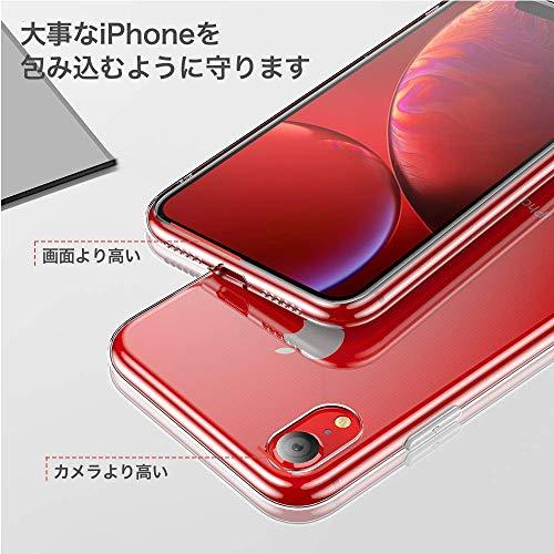 Youriad iPhone XR ケース * 透明 クリア ソフト * 特徴 軽量 6.1インチ 薄型 ストラップ 滑り止め ワイヤレス充電対応 落下防止 TPU(iPhonexr カバー 専用)｜shop-kukui｜03