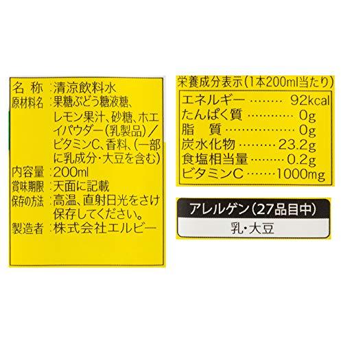 エルビー おいしいビタミンCレモン 200ml *24本｜shop-kukui｜03