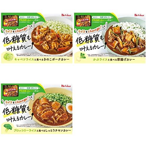 ハウス プライムバーモントカレー 甘口 103g*6個 [カロリー50%オフ]｜shop-kukui｜05