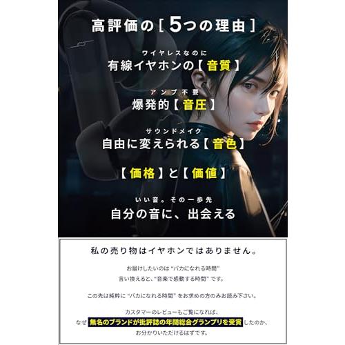 家電批評 年間グランプリ 最優秀賞 & VGP 24 受賞 & 複数メディア 年間総合ベストバイ  (JPRiDE) サウンドメイクイヤホン model i ANC 完全ワイヤレスイ｜shop-kukui｜03