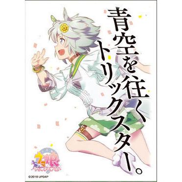 キャラクタースリーブ TVアニメ『ウマ娘 プリティーダービー