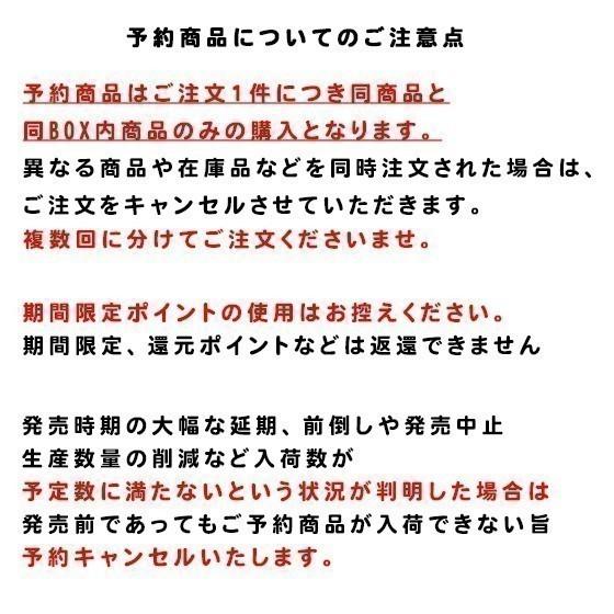 HUNTER×HUNTER 小型の再現模型 ［6.水見式オーラ選別法（ウィング