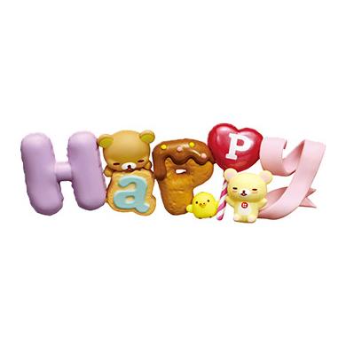 サンエックス Rilakkuma Words ［4.Happy］ 単品 リーメント