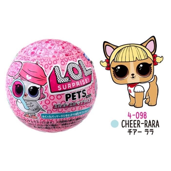 L O L サプライズ アイスパイ ペット チアーララ 未使用 Pjb6djahmz クリノショップyahoo 店 通販 Yahoo ショッピング