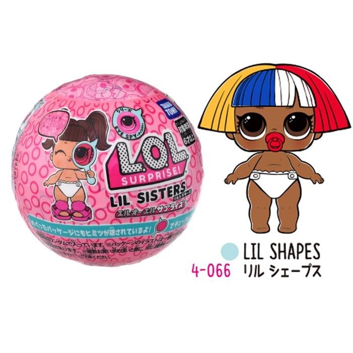 注目ブランド アイスパイ リルシスターズ ｌ ｏ ｌ サプライズ Idei Co Jp