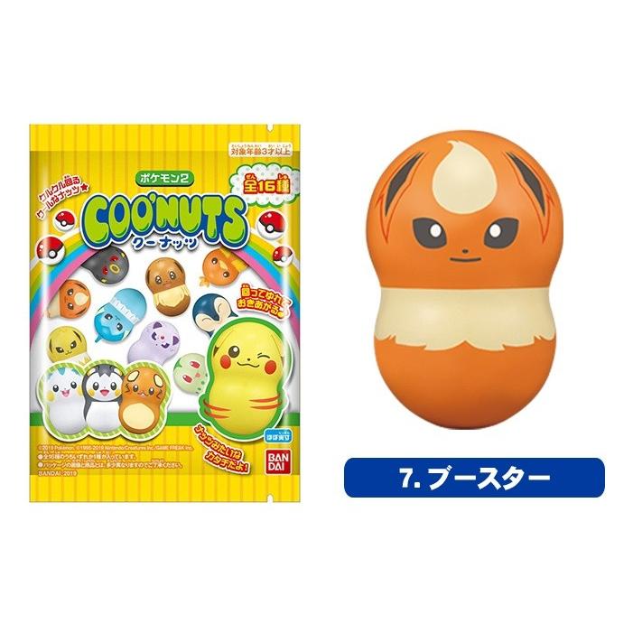 クーナッツ ポケモン２ 16 ブースター 単品 Pjenx4m9h2 クリノショップyahoo 店 通販 Yahoo ショッピング