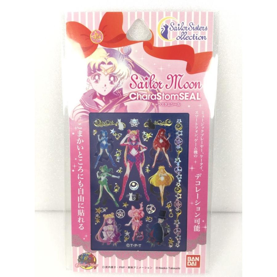 期間限定お値下げ☆希少☆美少女戦士セーラームーン セーラスターズシール 7種類 美少女戦士セーラームーン キャラスタムシール SLM-19B セーラー戦士