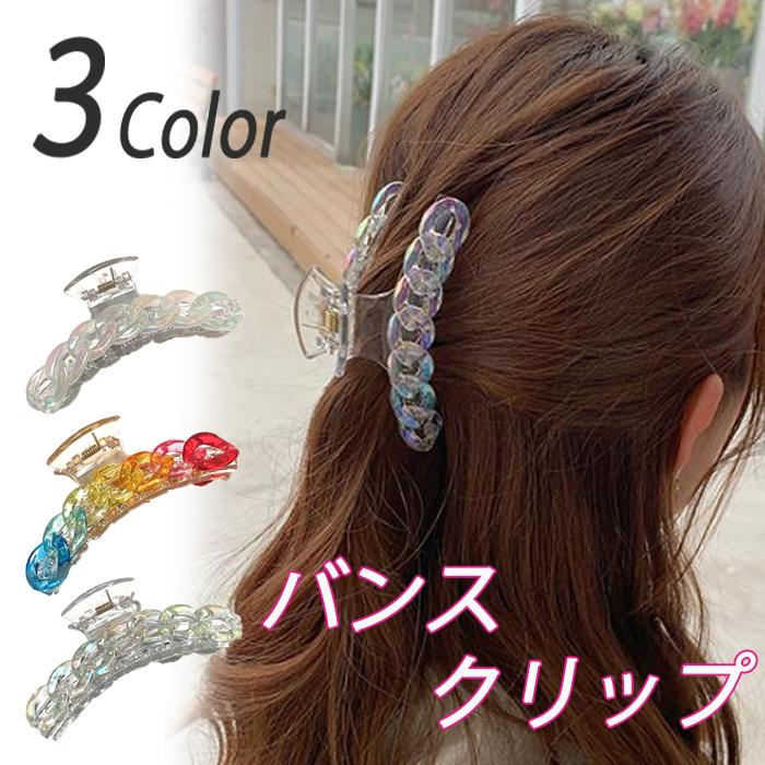 バンスクリップ ヘアクリップ オーロラカラー 韓国 可愛い おしゃれ