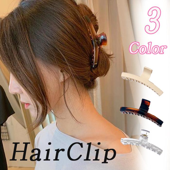 バンスクリップ ヘアクリップ おしゃれ かわいい ヘアアクセサリー 普段使い シンプル ヘアアレンジ ブラック オフホワイト ブラウン べっ甲 0 Kz Style 通販 Yahoo ショッピング