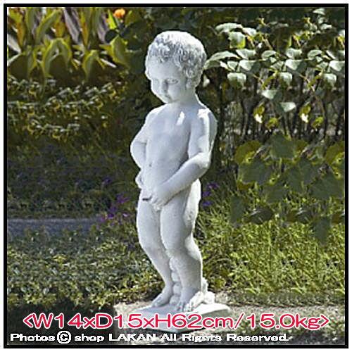 小便小僧H62cm イタリア製洋風庭園 石造人気子供像 / イタルガーデン社