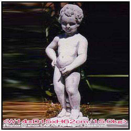 小便小僧H62cm イタリア製洋風庭園 石造人気子供像 / イタルガーデン社