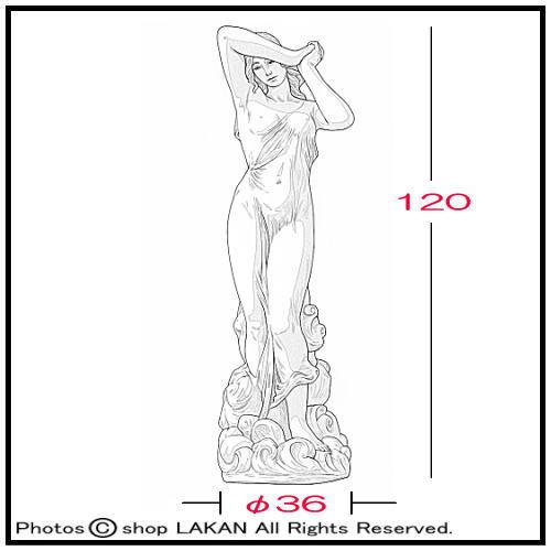 恥じらいの乙女像 H120cm イタリア製 洋風ガーデン 大型石造 女性像