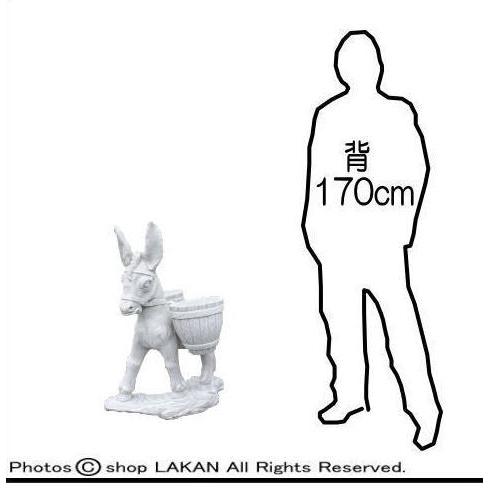 ロバと花かご H80cm イタリア製 洋風ガーデン 石造 動物 オブジェ / イタルガーデン社 COD07-132 【送料別途見積】の画像
