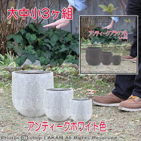 大中小3ヶ組) スラップ・バルーン set3 ファイバークレイ製 3ヶ組中型 
