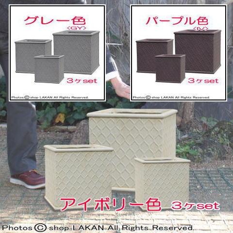 ③【処分価格】新品 鉢40×40×60cm灰色