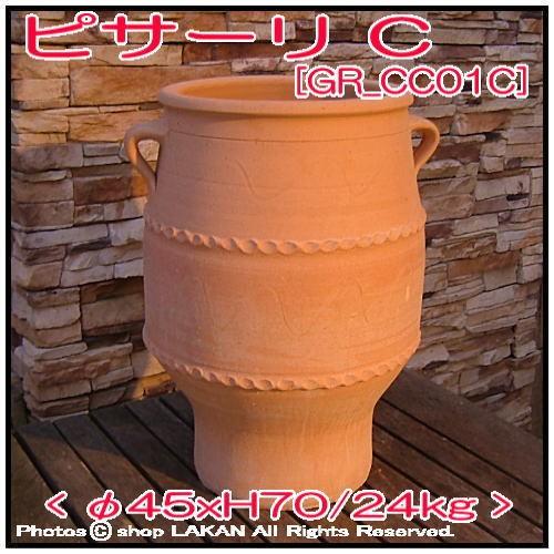 ピサーリ鉢 φ45xH70cm ハンドメイド製 ギリシア クレタ テラコッタ壺