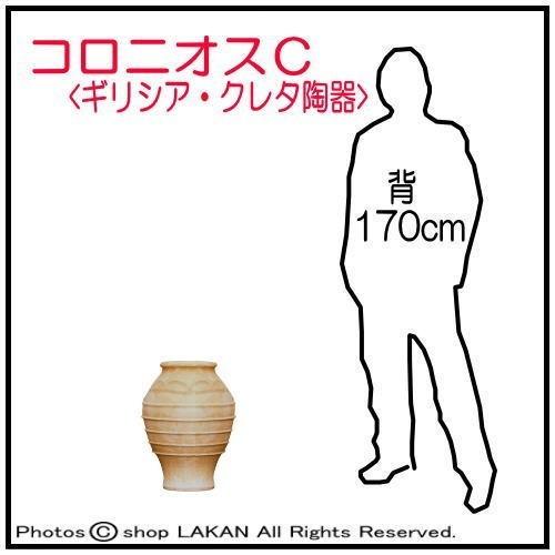 クレタ コロニオスC鉢 φ40cm 独特なデザイン ギリシアテラコッタ壺 / トラピサノ村産 GR-CC-2Cの画像