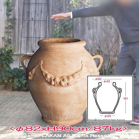 両手付き 大壺 H90cm オブジェ壺 テラコッタ鉢 / エスロッコ社 SR