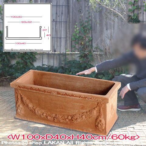 エスロッコ　テラコッタ ② エスロッコ テラコッタ ② エスロッコ トスカーナ リスチオ 90（直径