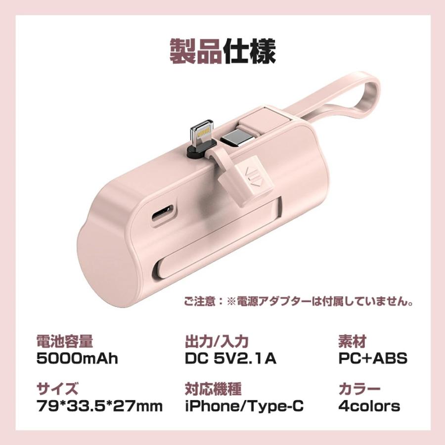 モバイルバッテリー 5000mAh ミニ 小型 軽量 急速充電  iphone15対応 持ち運び便利 iphone / Android対応 急速充電 スマホ充電器｜shop-life｜15