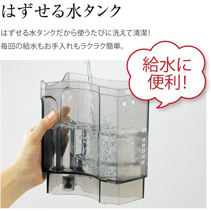 象印 コーヒーメーカー 4杯用 ガラス容器 外して洗える水タンク