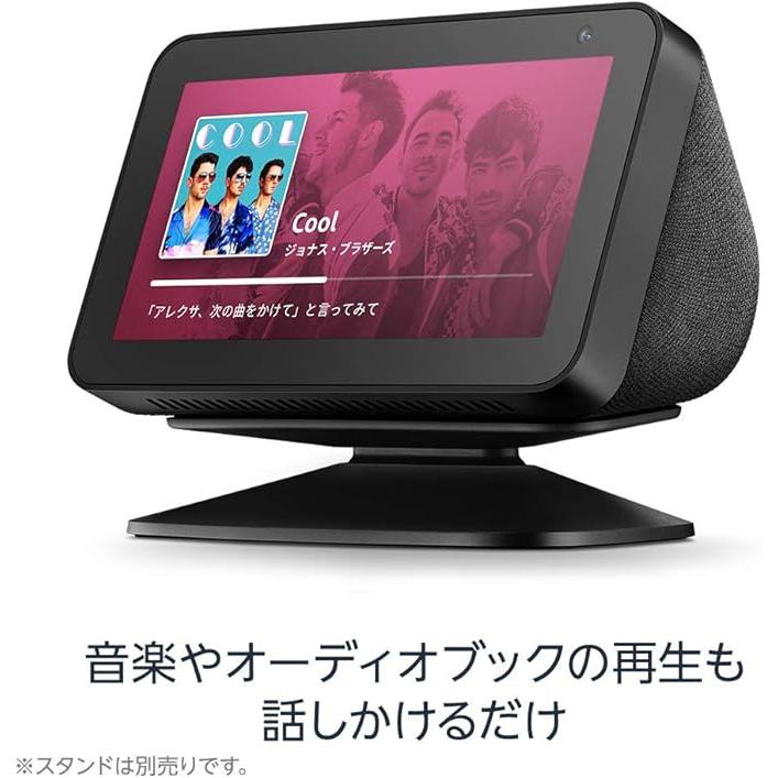 Echo Show 5 (エコーショー5) スマートディスプレイ with Alexa